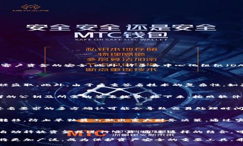 多重签名的英文单词是 