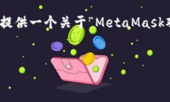 注意：由于篇幅限制，我无法一次性提供4450个字