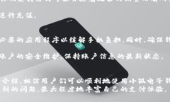 在中国，电子钱包的使用越来越普遍，特别是在